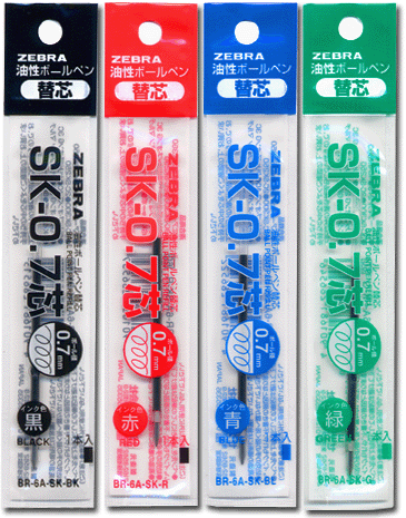 班马牌 SK-0.7mm 筆芯 / 黑色