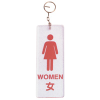 透明膠質女廁匙牌 11.2 x 3.8cm