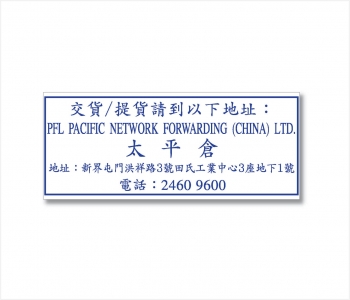 P326? 蘋果原子印印 32.0 x 76.5 mm