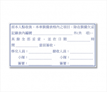 P518? 苹果原子印印 51.0 x 101.0 mm