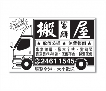 P648? 蘋果原子印印 63.5 x 101.0 mm