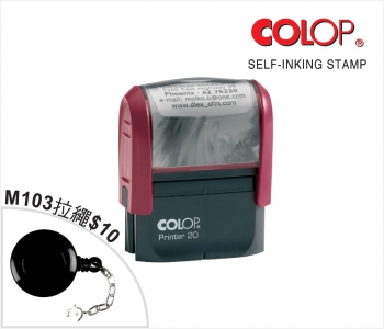 CL20 Colop Self-inked Stamp 13.0 x 37.0 mm