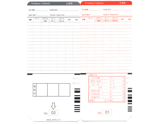 TimeBoy 6 Time Card