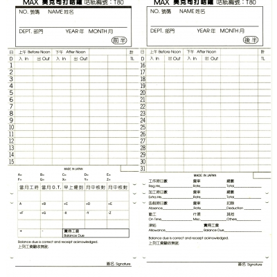 Max T-80 工咭