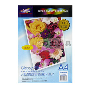 Shogun Glossy Inkjet Transparencies FJ-300641 A4 /