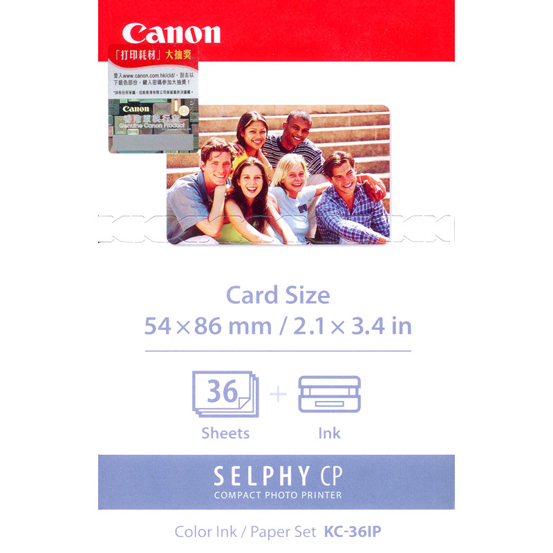 Color Ink / Paper Set (2R) for CP-100/ 200/ 300/ 2