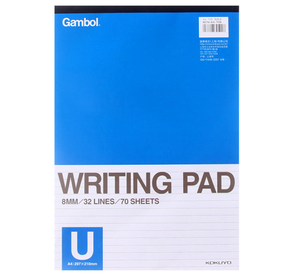 Gambol A5 間線拍紙簿 (WCN-A5-708) (70頁)