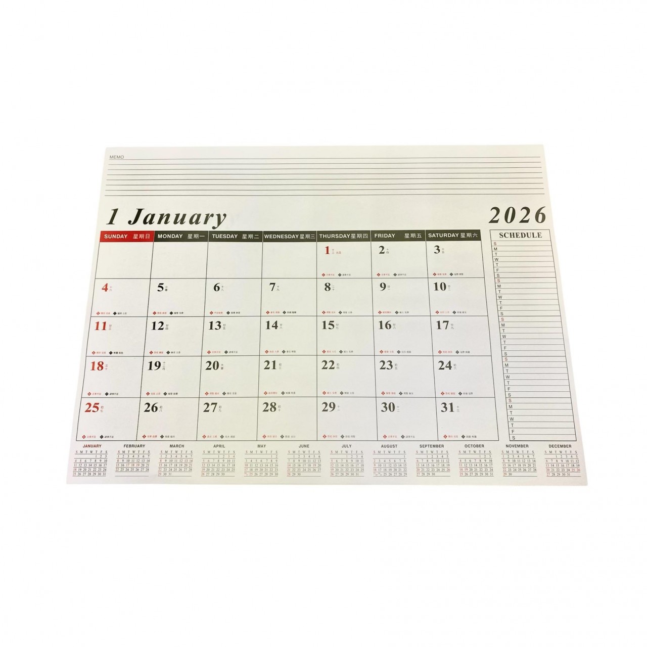 Desktop Calendar Refill