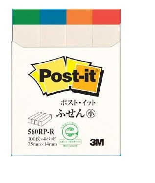 <560RP-R> 1/2寸 x 3寸 四色旗仔标签