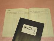 分類賬 - 軟皮中文賬簿 6寸 x 8寸 Sub Ledger Book