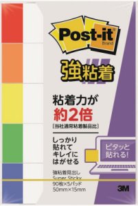 3M <700SS-R> 5/8" x 2" 五色旗仔標籤[五條裝]