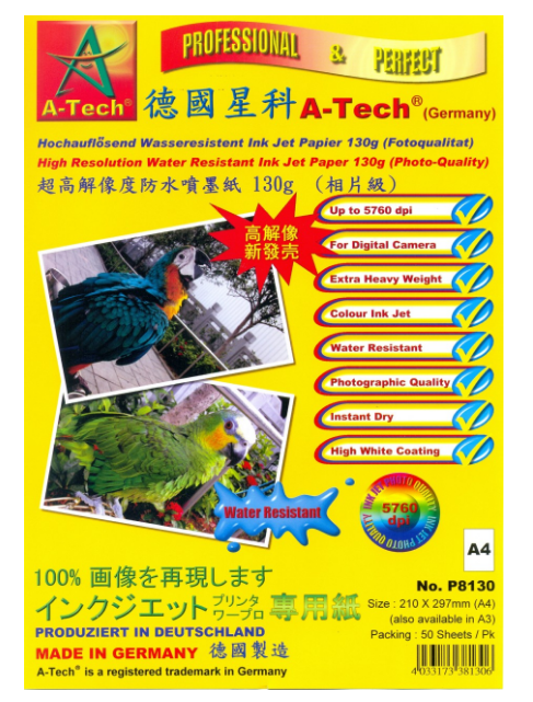 A-TECH P8131 A3 High Resolution Photo Ink Jet Paper 130g