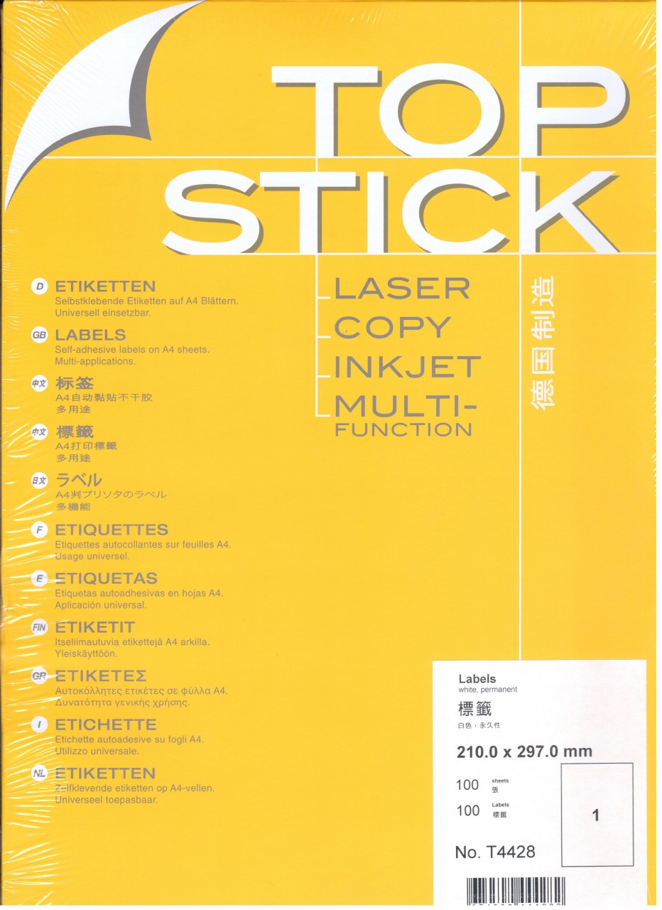 德國頂貼牌 TOP STICK 多用途A4標籤紙
