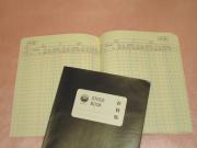 存貨賬 - 軟皮中文賬簿 6寸 x 8寸 Stock Book