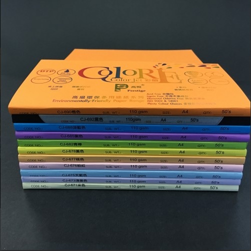 高雅 A4 彩噴環保紙 110gsm 50張/包