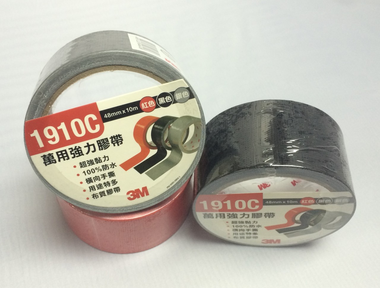 3M 1910 万用強力胶带(48mm X 10M)