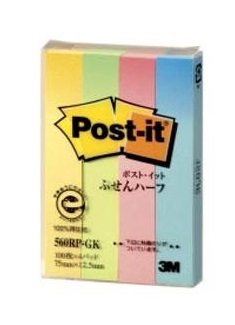 3M 560RP-GK 漸變混色標籤紙 (1/2寸 x 3寸)