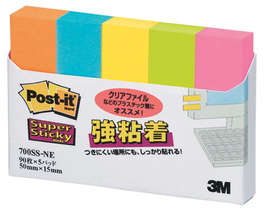 3M 700SS-NE 螢光色標籤紙 (3/5寸 x 2寸)