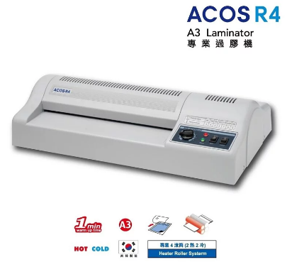 ACOS R4 A3 專業過膠機(80-250 micron) ** 南韓製造 **