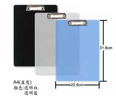 A4 彩色透明文件板夾