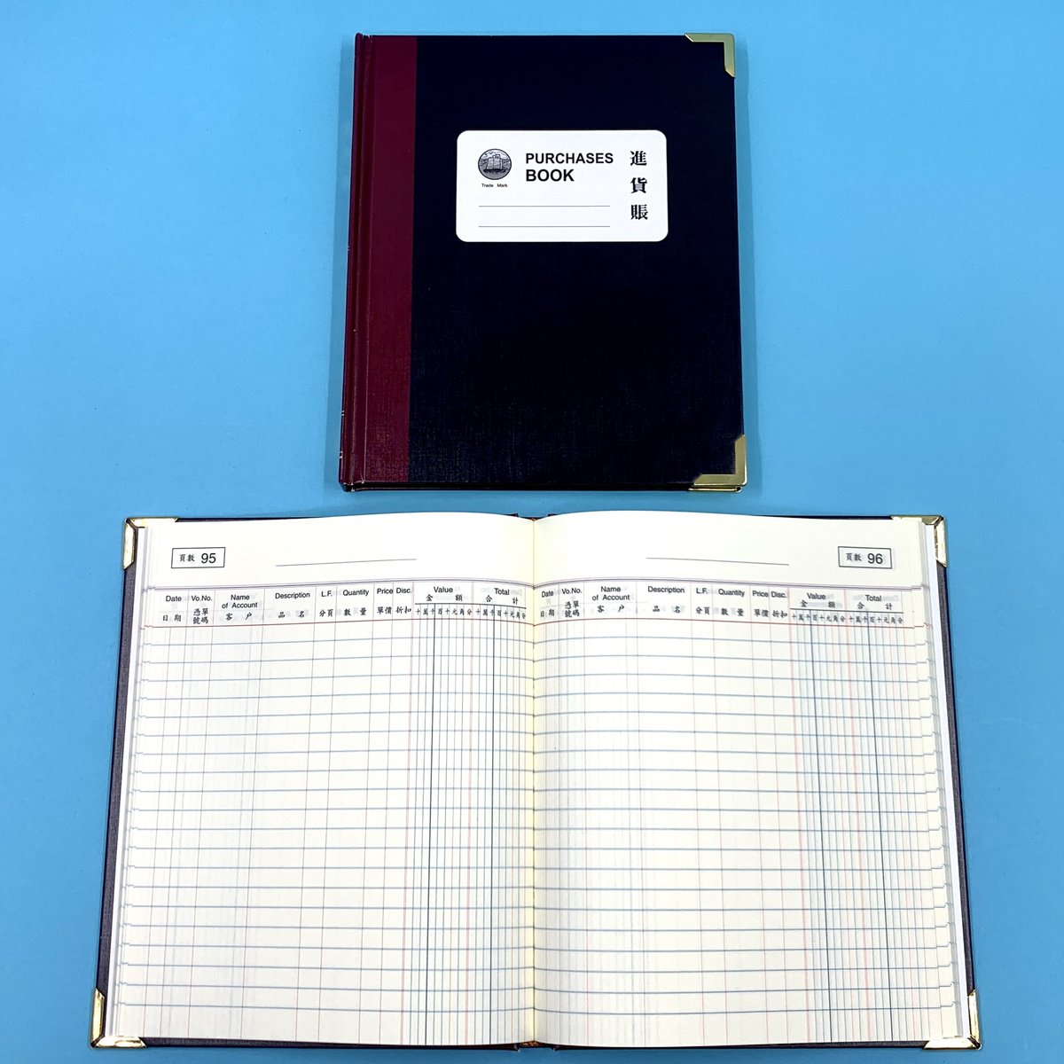 進貨賬 - 硬皮燙金中文賬簿 6寸 x 8寸 Purchase Book