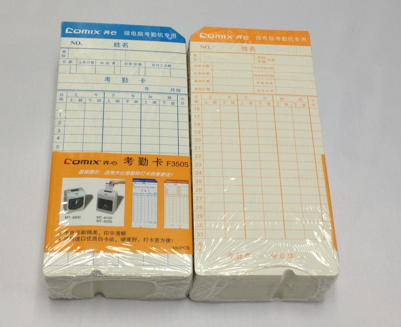 COMIX  F3505 / MT-620 六欄工咭