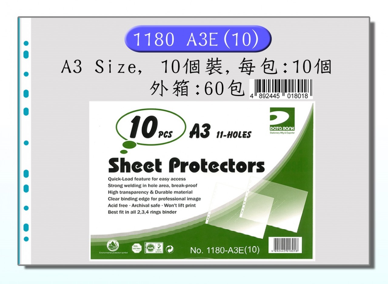 DATA BANK 1180-A3E 11孔E型特厚文件套(10個裝)