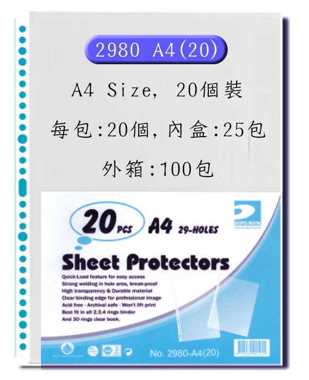 DATA BANK 2980-A4 29 孔文件套 20'S