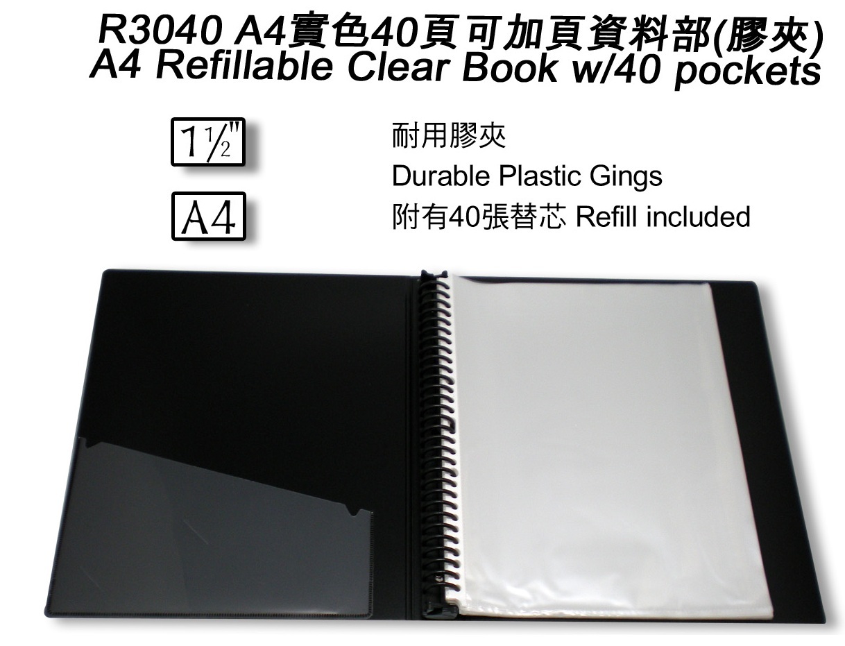 DATA BANK R3040 A4 PVC 40ins Refillable Clear Books 1 1/2in