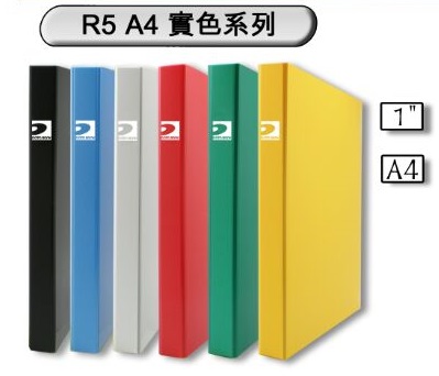 DATA BANK R547 A4 2孔實色活頁夾