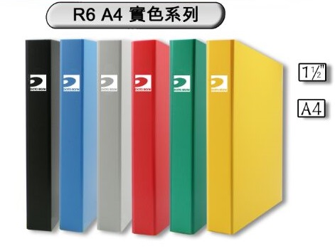 DATA BANK R647 A4 2孔實色活頁夾