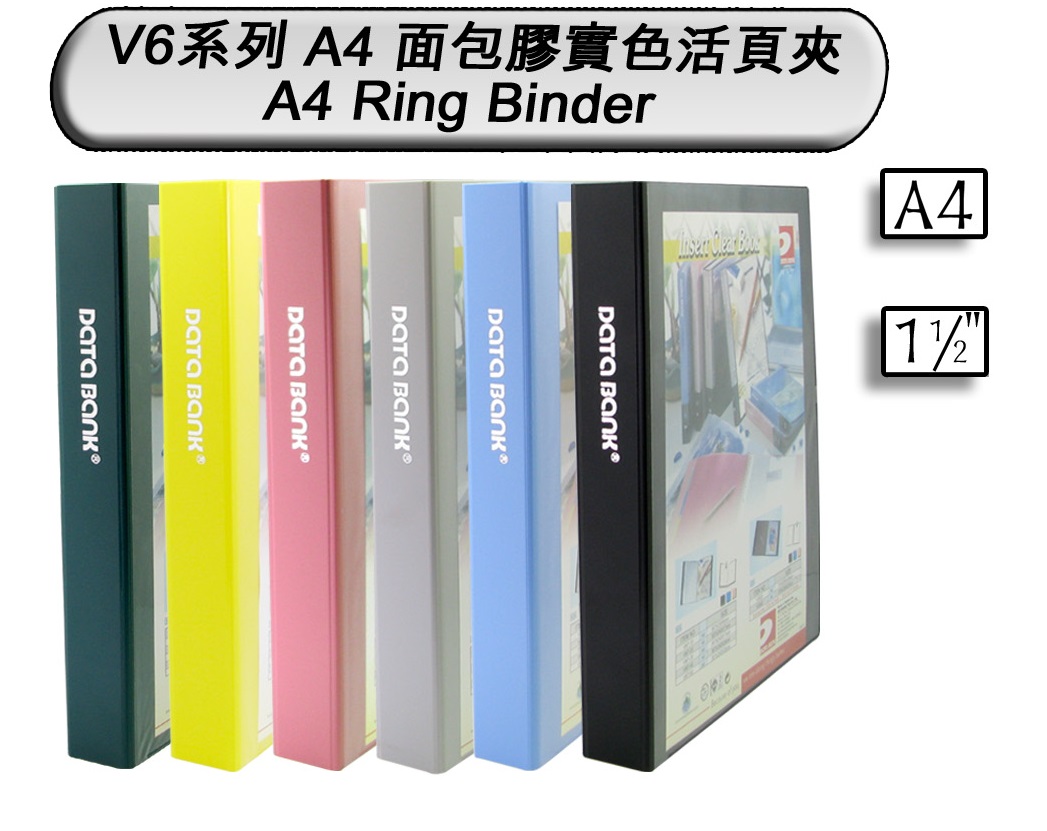 DATA BANK V648 A4 3D-Ring File(1-1/2in)