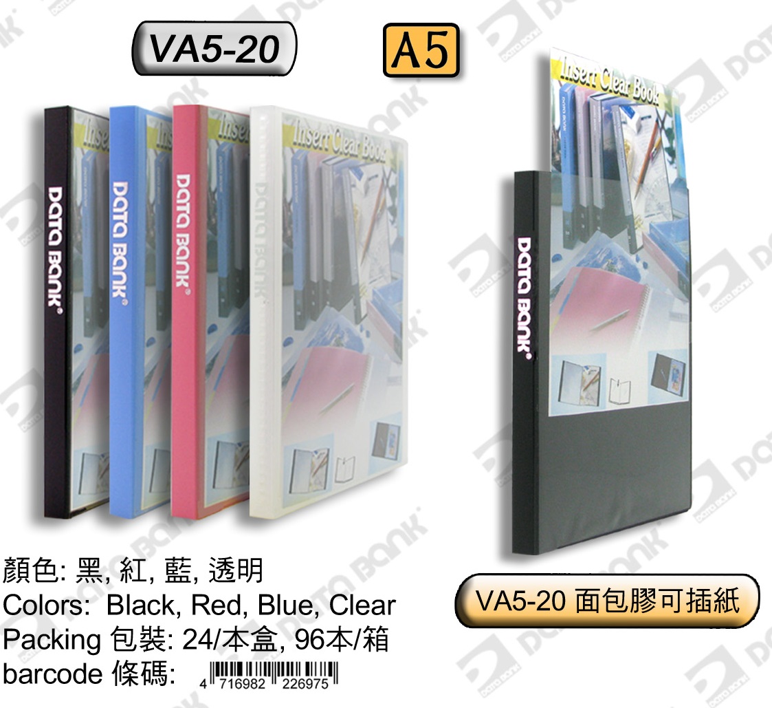 DATA BANK VA5-20 A5 20頁資料薄