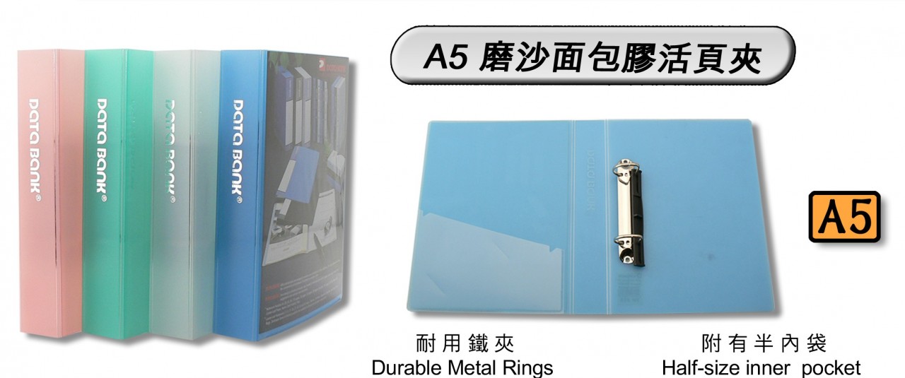 DATA BANK VM555 A5 4 holes O-Ring Binder(1-1/2in)