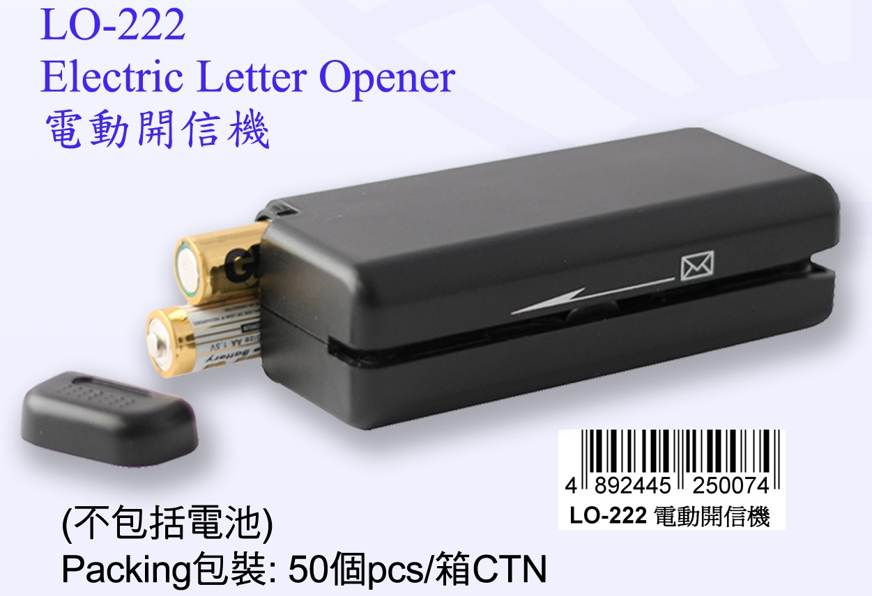 GLOBE LO-222 電動開信刀