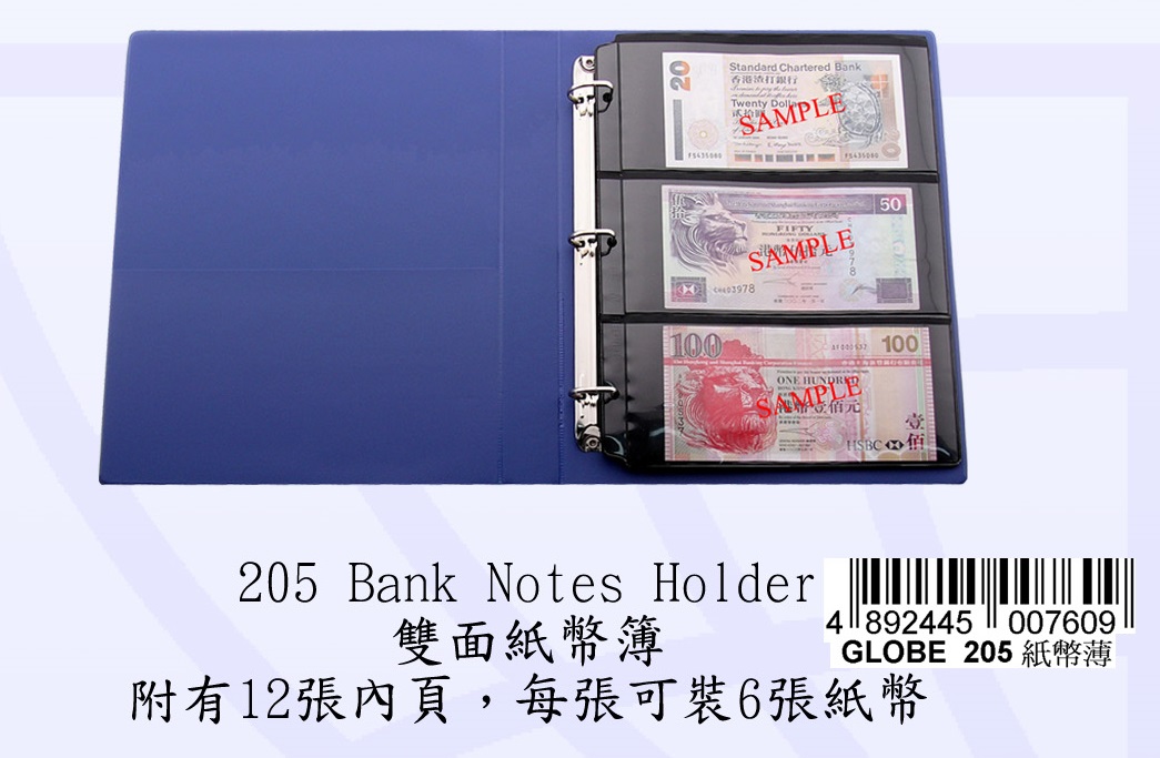 GLOBE NO.205 活页纸币簿 12's x 6ps ** 停产 **