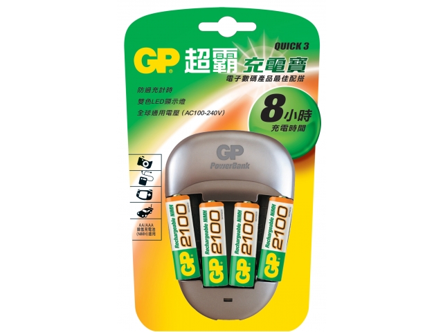 GP充電寶Quick3 8小時充電器連AA 2100系列充電池4粒 PB27