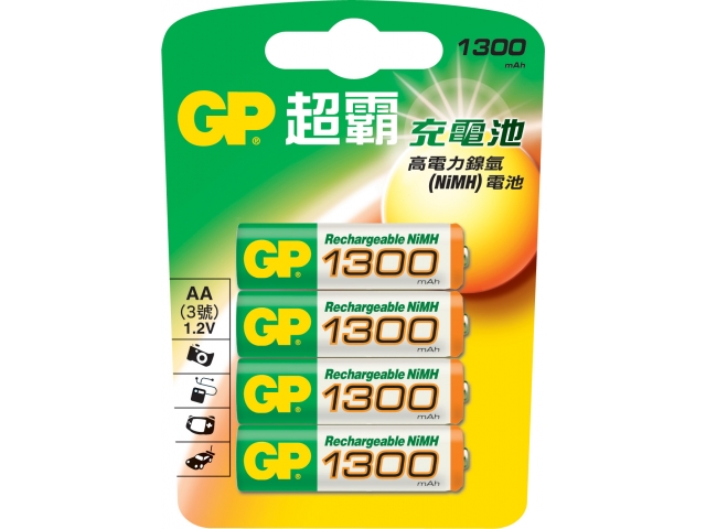 GP鎳氫(NiMH)充電池1300系列AA型號充電池4粒咭裝