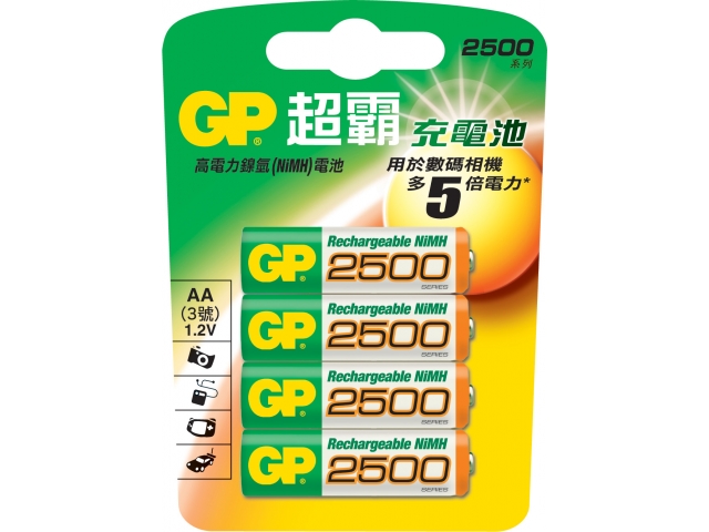 GP鎳氫(NiMH)Charger 2500系列AA型號Rechargeable Batteries4粒咭裝