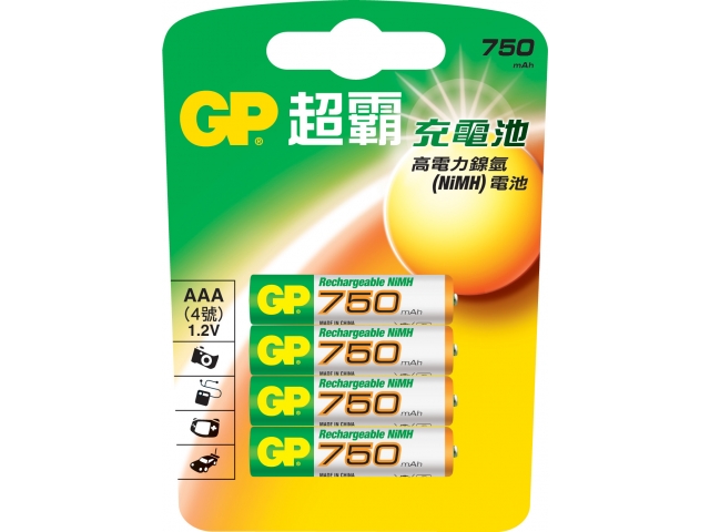 GP鎳氫(NiMH)充電池750mAh AAA型號充電池4粒咭裝