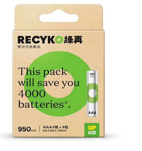 GP 綠再AAA充電電池950mAh(4粒裝) ** 新裝 **
