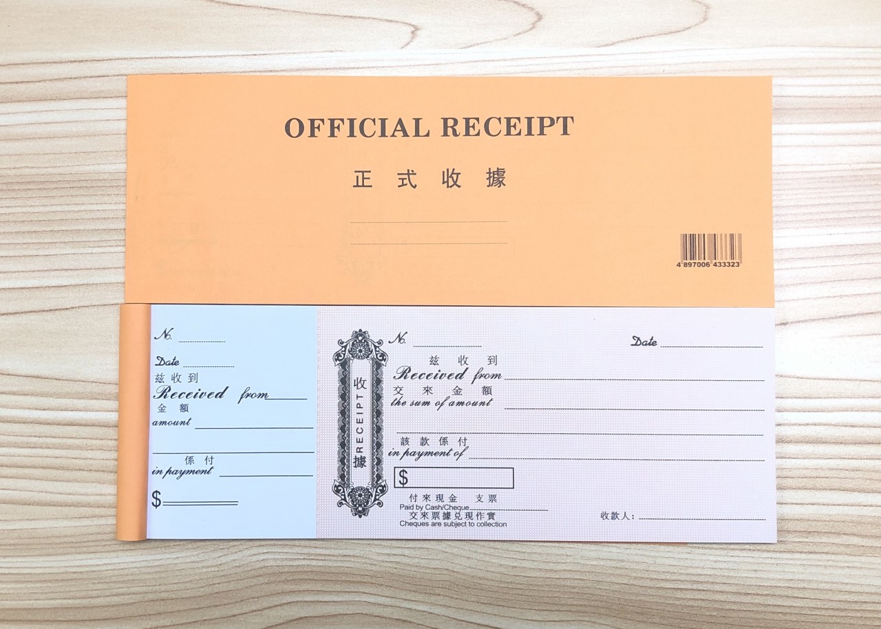 正式收據(留根) 3-3/4x10-1/2寸 Official Receipt
