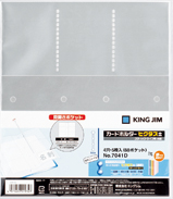 KING JIM 7041D 可增減式咭片簿替芯(5張裝)