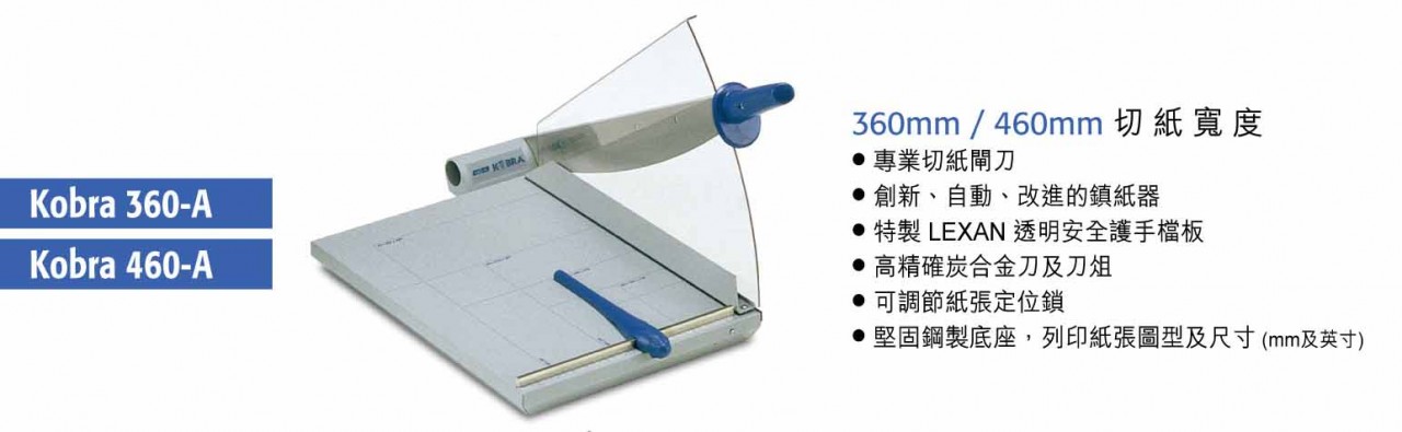 KOBRA 460-A A3 Guillotine