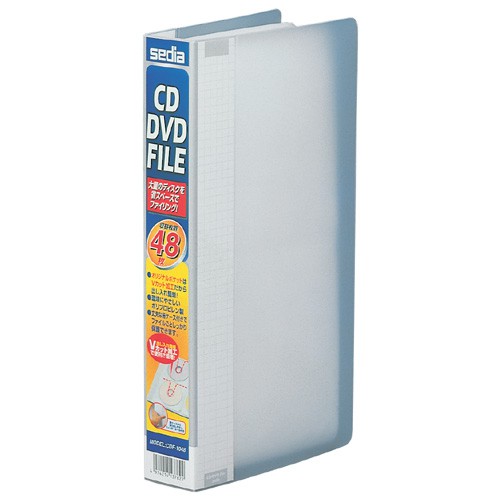 SEDIA CDF-1048 CD/DVD 簿(48張)