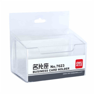DELI 7623 透明單層咭片座