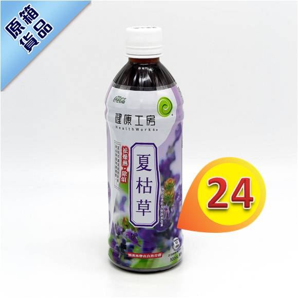 健康工房-夏枯草 500ml x24支 #21125