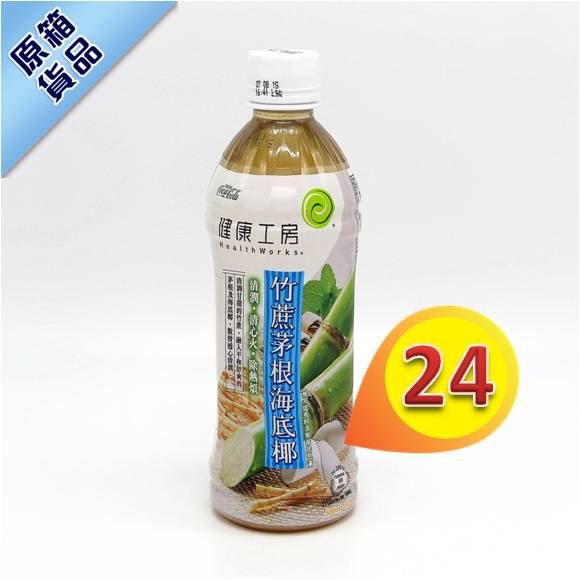 健康工房-竹庶茅根 500ml x24支 #21124
