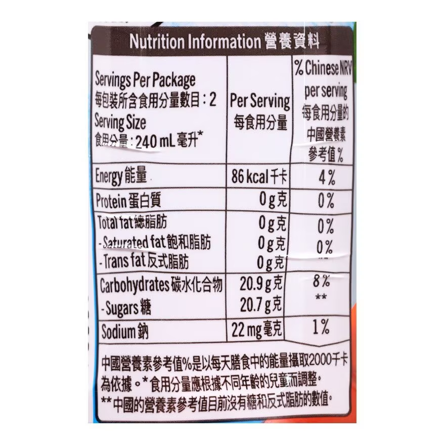 雀巢冰極檸檬茶 500ml x1支