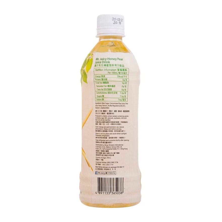 菓汁先生 蜂蜜雪梨果汁 500ml